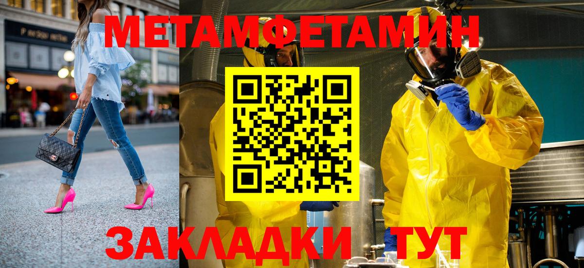 АМФ 98%  Вход с VPN  Amphetamine  Дубна 