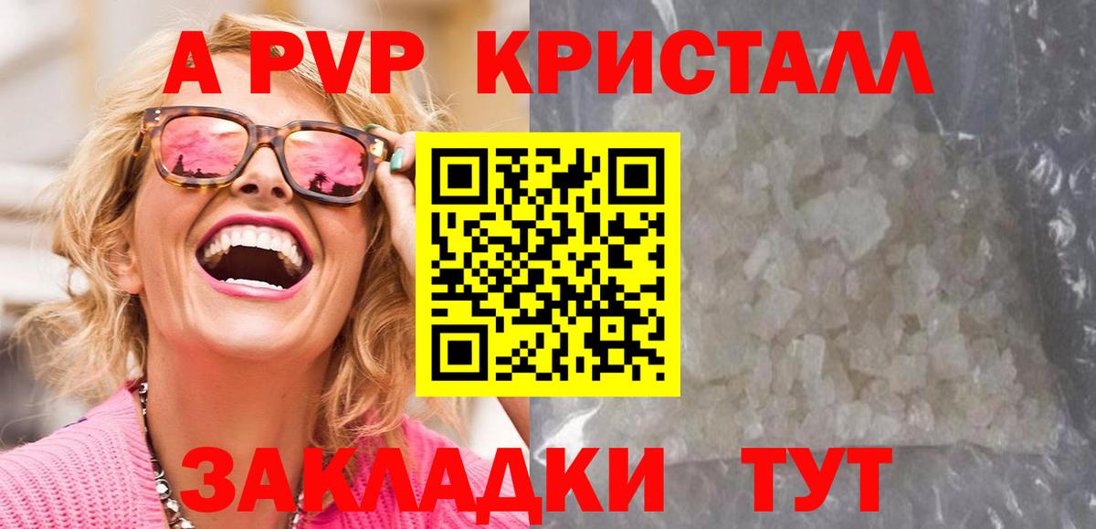 А ПВП СК КРИС  Вход с VPN  APVP  Дубна 