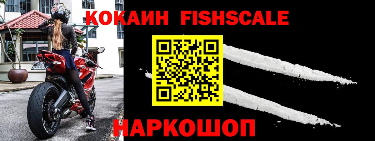 КОКАИН 98% Дубна