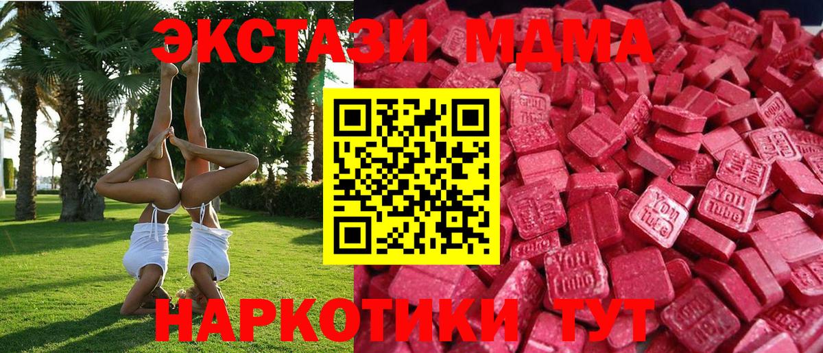 Ecstasy Punisher Дубна