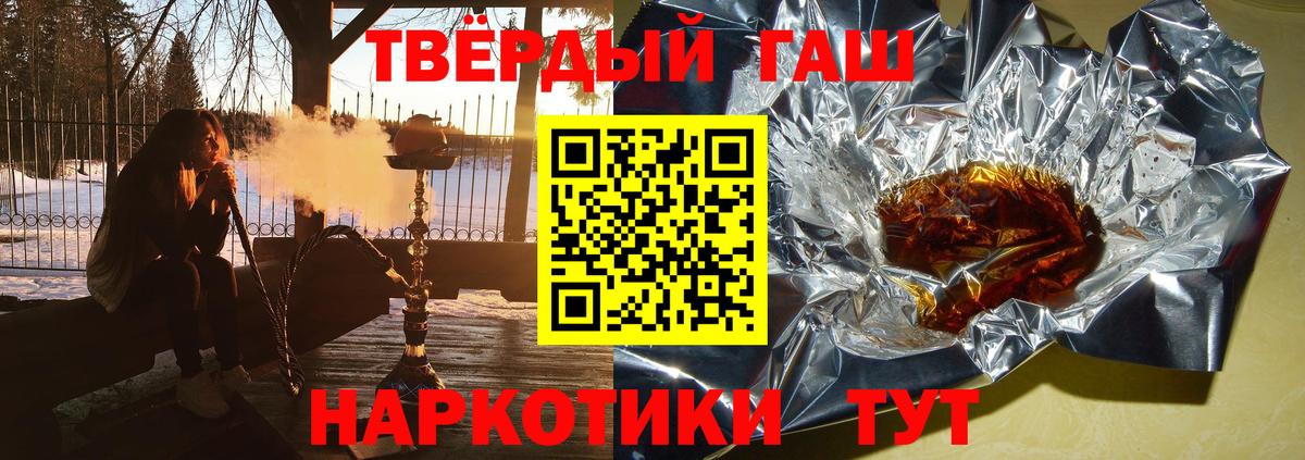 Дубна  ГАШИШ Изолятор  Вход с VPN 