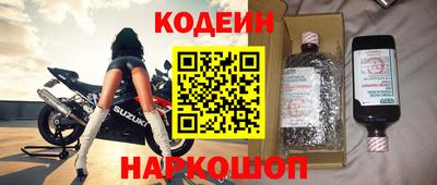 прущие грибы Ливны