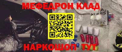 прущие грибы Ливны