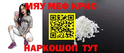 прущие грибы Ливны