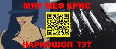 прущие грибы Ливны