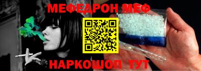 прущие грибы Ливны