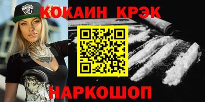 прущий лед Лесосибирск