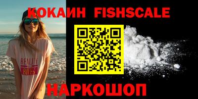 прущие грибы Ливны