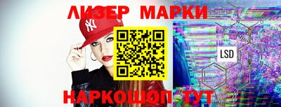 прущий лед Лесосибирск