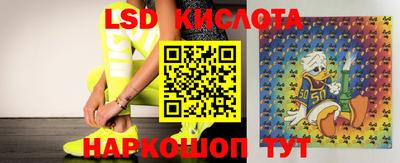 прущий лед Лесосибирск