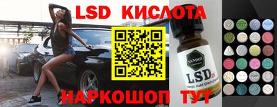 прущий лед Лесосибирск