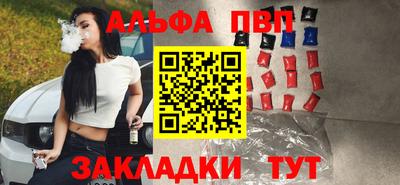 Альфа ПВП Ликино-Дулёво