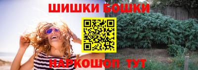 прущие грибы Ливны