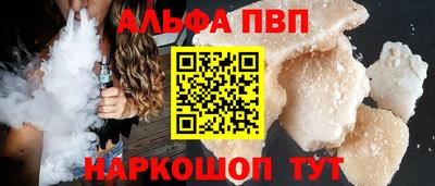 Альфа ПВП Ликино-Дулёво