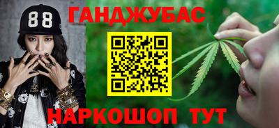 прущие грибы Ливны