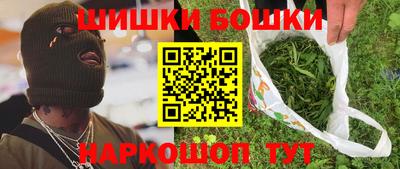 прущие грибы Ливны