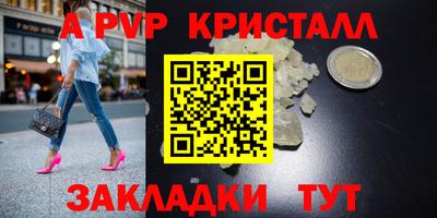 прущие грибы Ливны