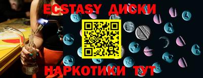прущий лед Лесосибирск