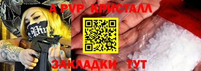 прущий лед Лесосибирск