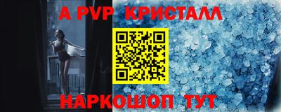 прущий лед Лесосибирск