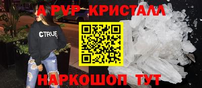 прущие грибы Ливны