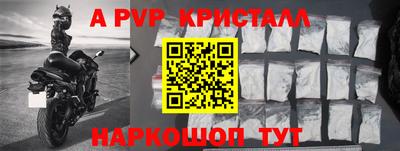 Альфа ПВП Ликино-Дулёво