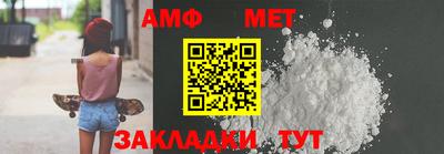 прущие грибы Ливны