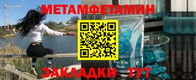 прущий лед Лесосибирск