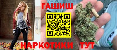 прущие грибы Ливны