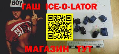 прущие грибы Ливны