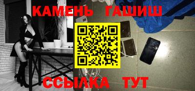 прущие грибы Ливны