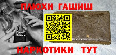 Альфа ПВП Ликино-Дулёво