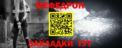 прущие грибы Ливны
