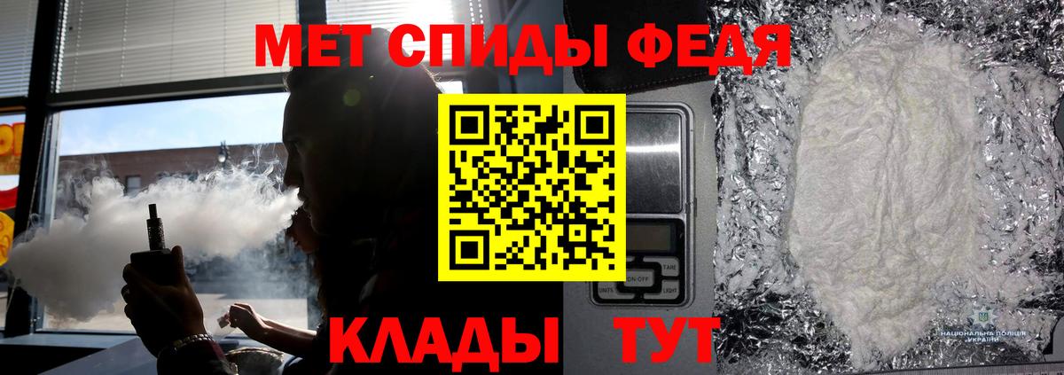 Дубна  Метамфетамин  Вход с VPN  МЕТАМФЕТАМИН пудра 