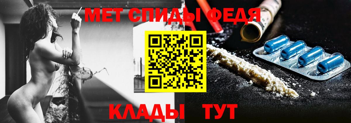 Первитин винт Дубна