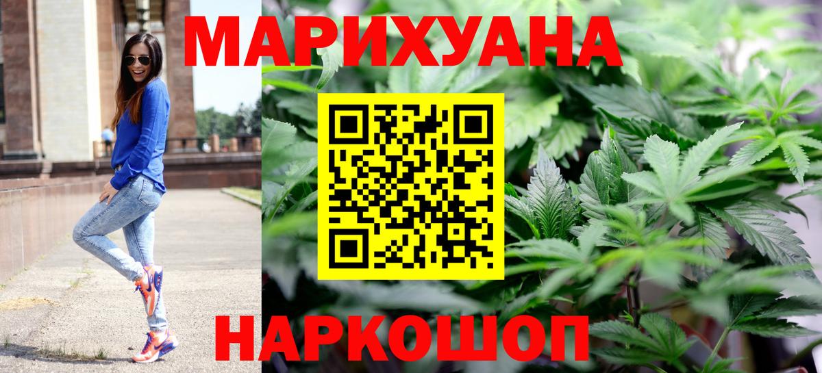 МАРИХУАНА сатива  Канабис Ganja  Конопля ГИДРОПОН  Дубна  Вход с VPN  Марихуана марихуана 